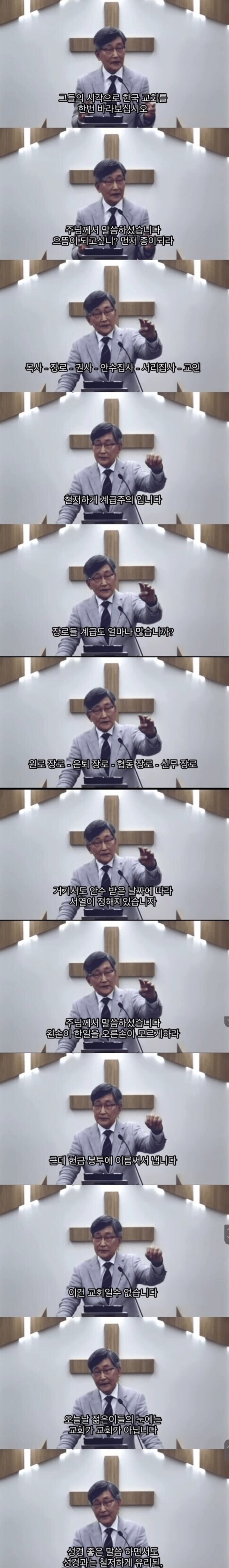 그 스트리머땜에 익숙해진 시스템_1.jpg