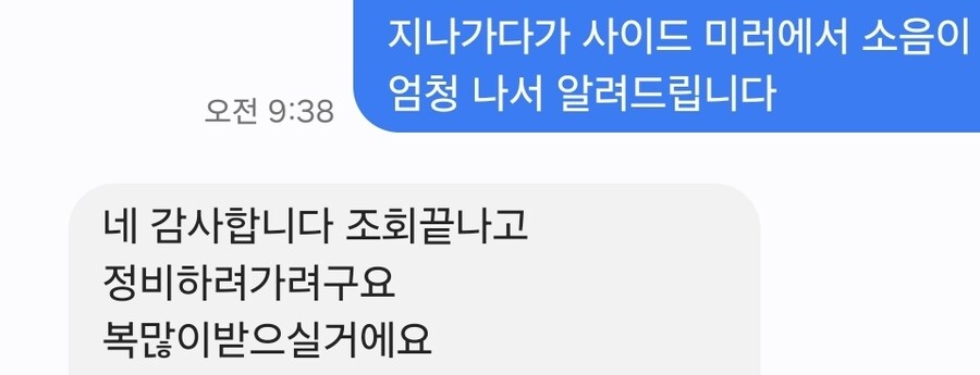 뭐지 오늘 인류애에 대해서 배우는 날인거같다_1.jpg