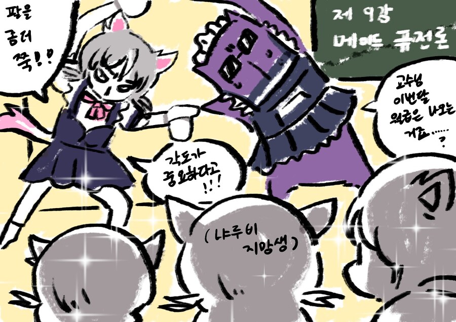 봇치냐 태블릿그림 총망라 (최종)_7.jpg
