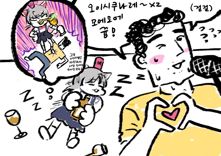 봇치냐 태블릿그림 총망라 (최종)_19.jpg