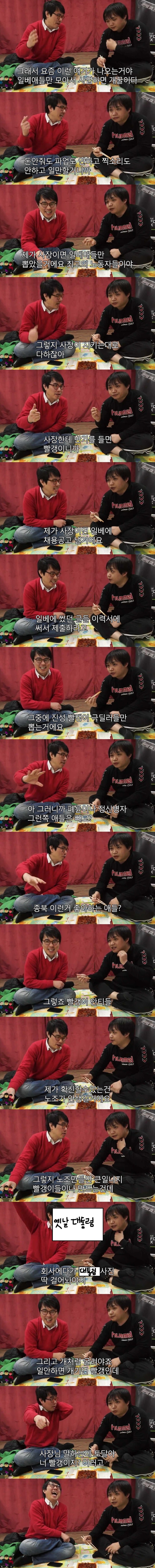 ㅇㅇㄱ)난 나중에 사업하면 왁천지만 뽑아야지_1.jpg