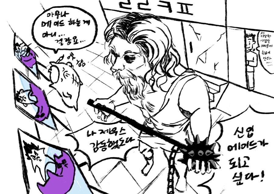 봇치냐 태블릿그림 총망라 (최종)_31.jpg