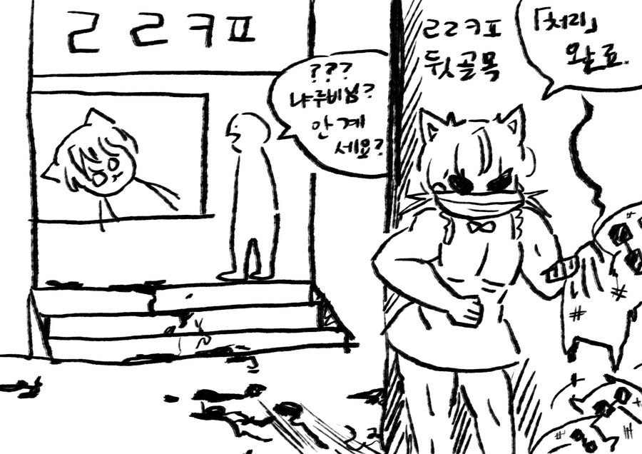 봇치냐 태블릿그림 총망라 (최종)_38.jpg
