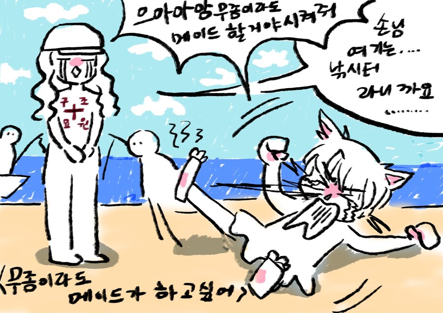봇치냐 태블릿그림 총망라 (최종)_49.jpg