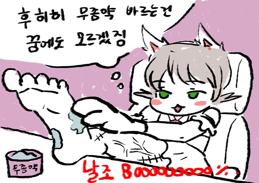봇치냐 태블릿그림 총망라 (최종)_51.jpg