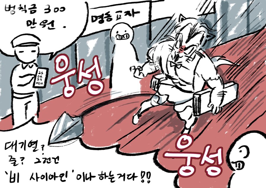 봇치냐 태블릿그림 총망라 (최종)_55.jpg