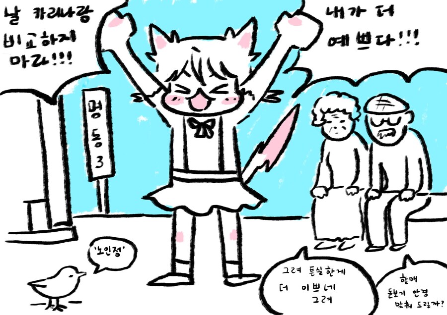 봇치냐 태블릿그림 총망라 (최종)_62.jpg