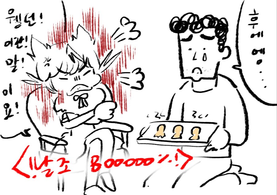 봇치냐 태블릿그림 총망라 (최종)_69.jpg