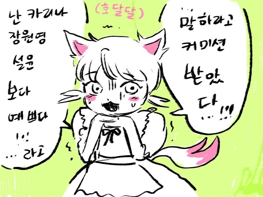 봇치냐 태블릿그림 총망라 (최종)_72.jpg