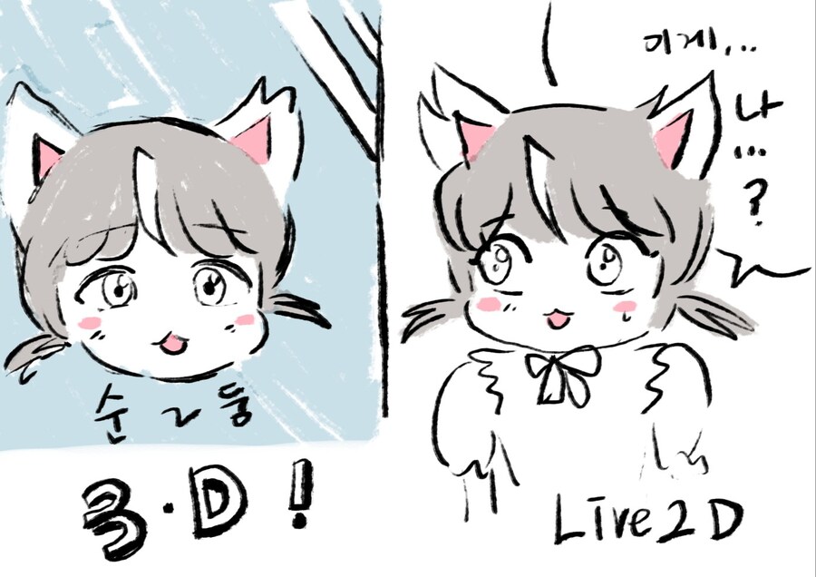 봇치냐 태블릿그림 총망라 (최종)_74.jpg