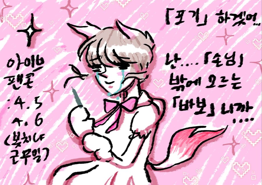 봇치냐 태블릿그림 총망라 (최종)_82.jpg