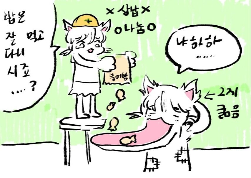 봇치냐 태블릿그림 총망라 (최종)_84.jpg
