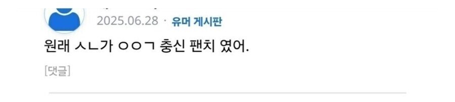 ㅇㅇㄱ)초식 안당해주는 방법은 쉬울꺼 같아요._4.jpg