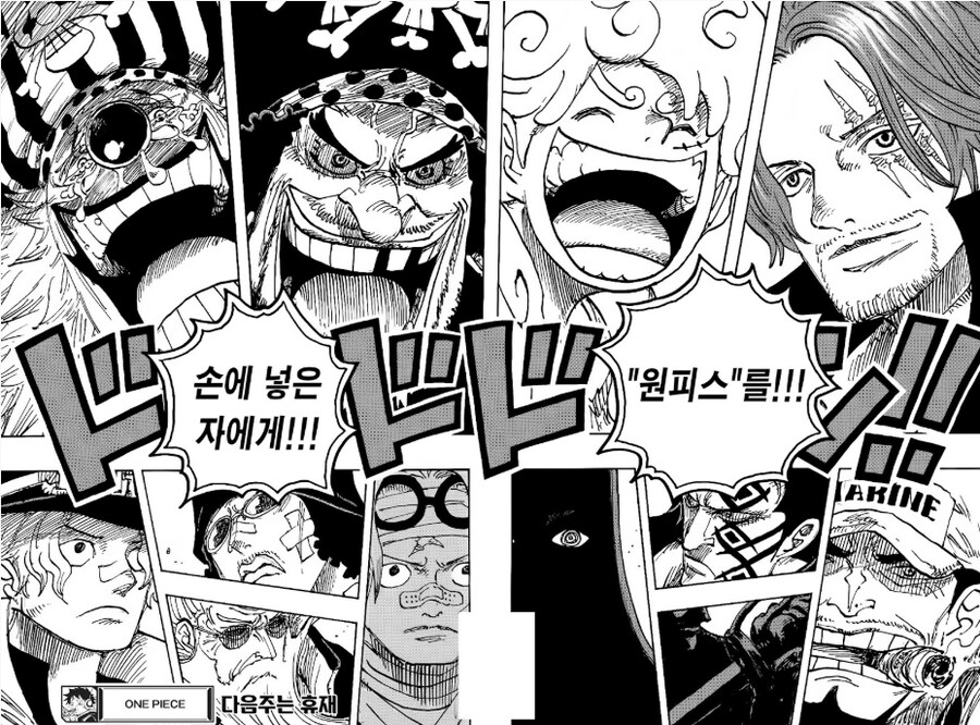 원피스)스포)록스 떡밥에 다시보는_1.png