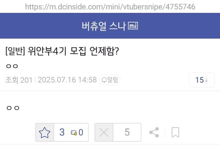 ㅇㅇㄱ) 얘넨 진짜 열폭도 상상을 초월하네_4.jpg