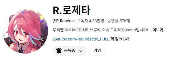 버튜버) 아무리 생각해봐도 응원할 수 밖에 없는 유형의 버튜버들_1.jpg
