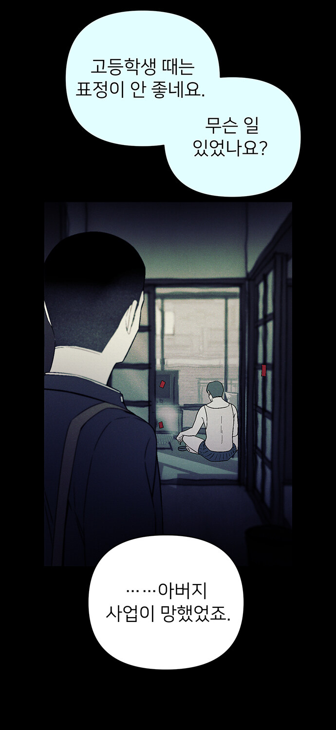 천사 만나는 만화_15.jpg