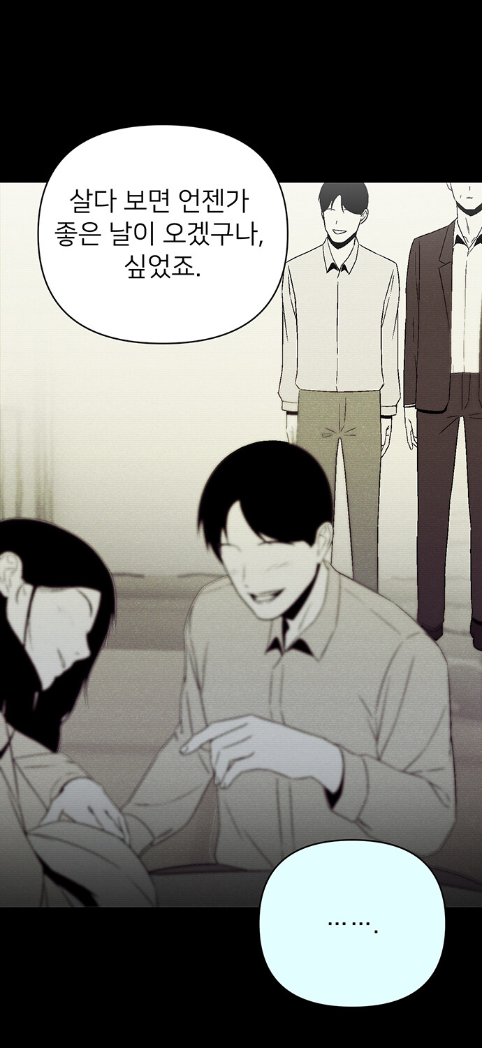 천사 만나는 만화_23.jpg