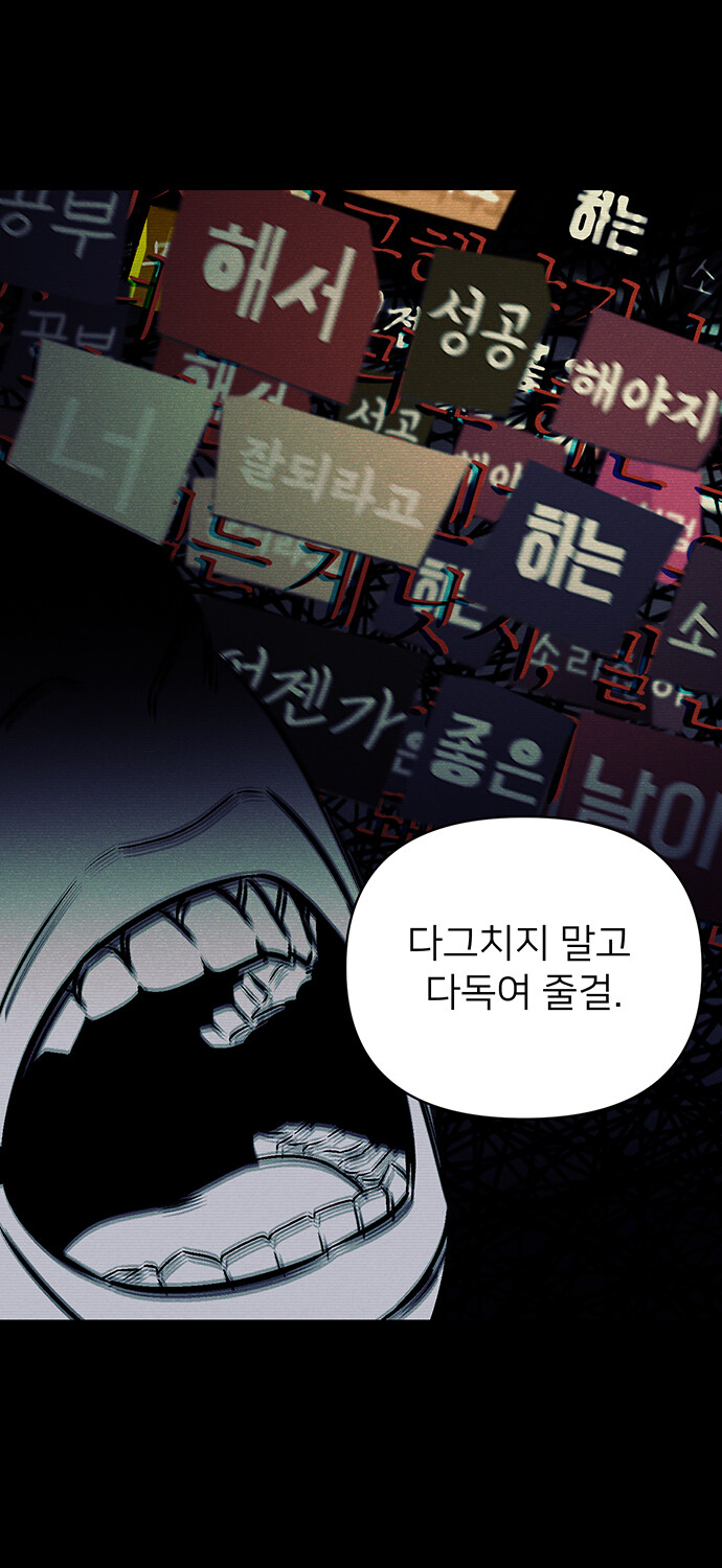천사 만나는 만화_28.jpg