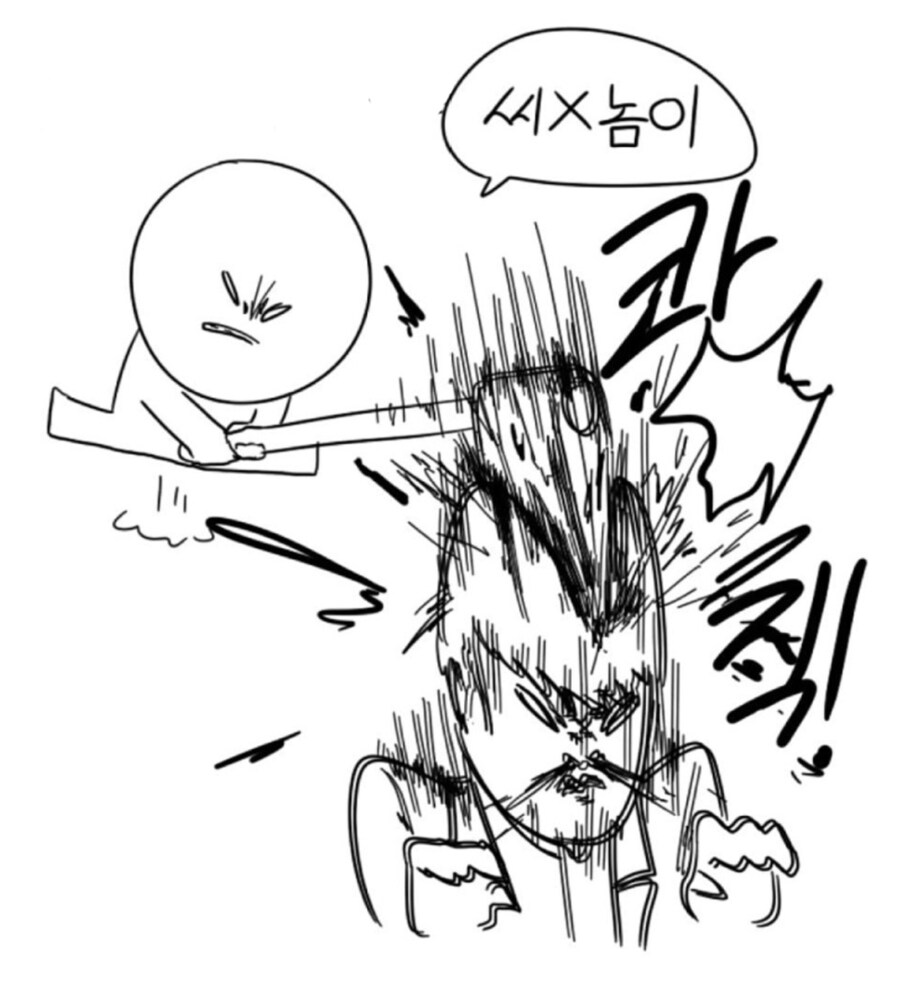 "주인공 난 네가 받을 모든 기연을 빼앗았어! 그런데 어떻게..!"_1.jpg