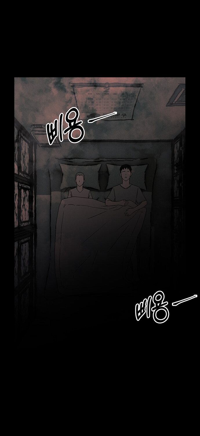 천사 만나는 만화_47.jpg