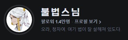 버튜버) 아무리 생각해봐도 응원할 수 밖에 없는 유형의 버튜버들_3.jpg