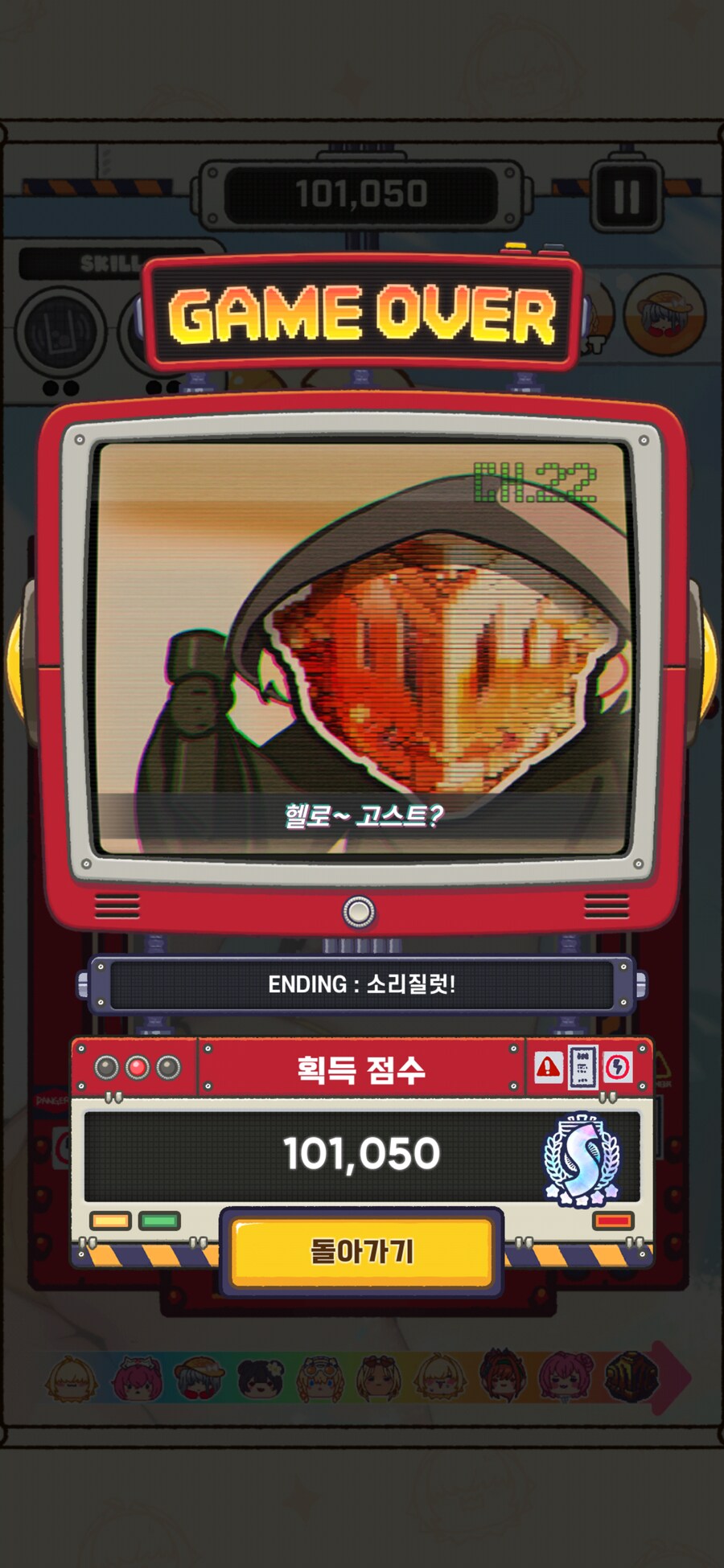 니케) BFG 10만점이닷!! 히히_1.png