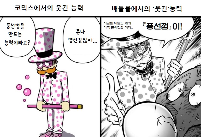 "이해가 안 가요, 어째서 저 자가 전설의 대마법사죠?"_1.jpg