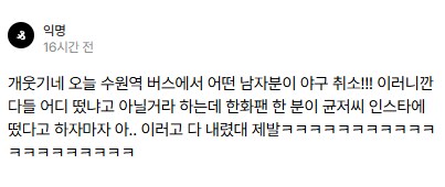 야구 취소 !!!_1.png