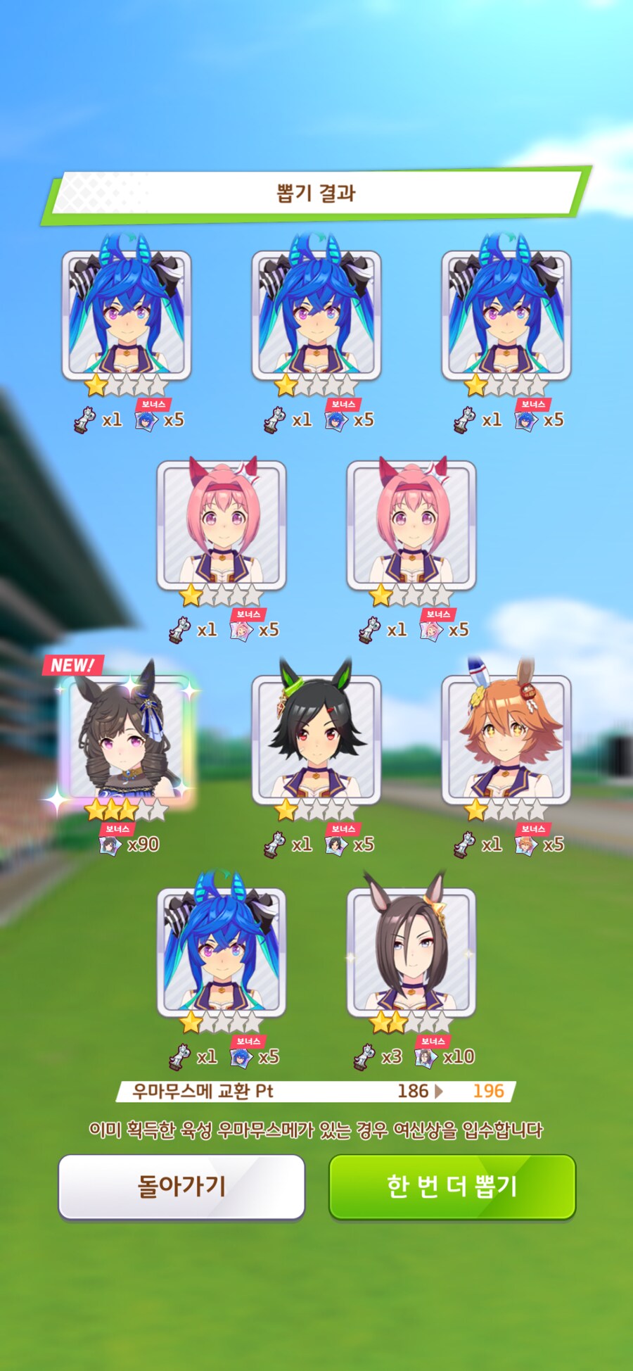 가장 슬픈 뽑기 ㅠㅠ_1.png
