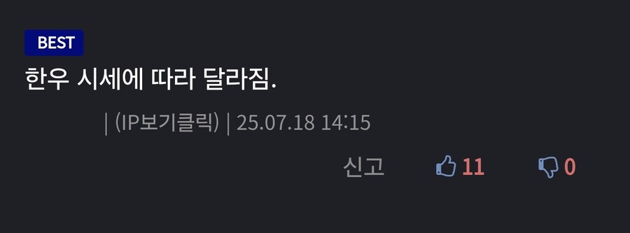 슈발 겁나 빵터져서 되게 분하네...._2.jpg