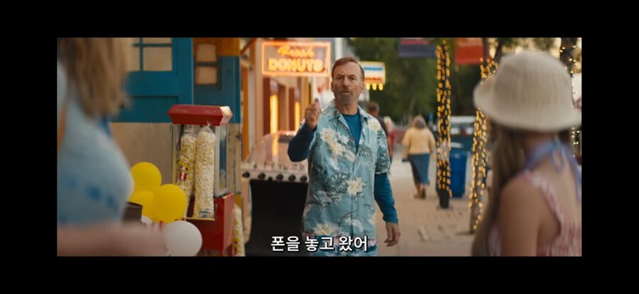 와 이게 2편이 나오네_2.jpg