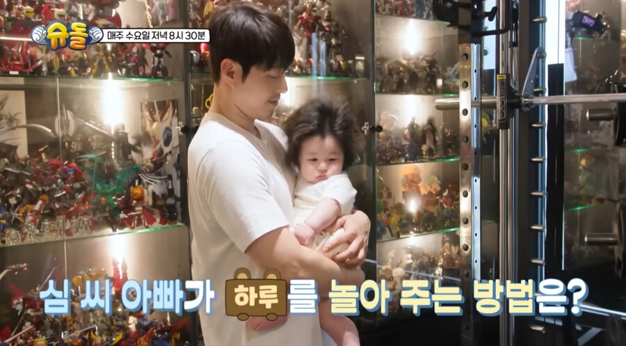 심형탁 근황_1.jpg