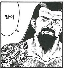 빠라빠라빠라빠밤 빠라빠빠라빠라밤_1.jpg