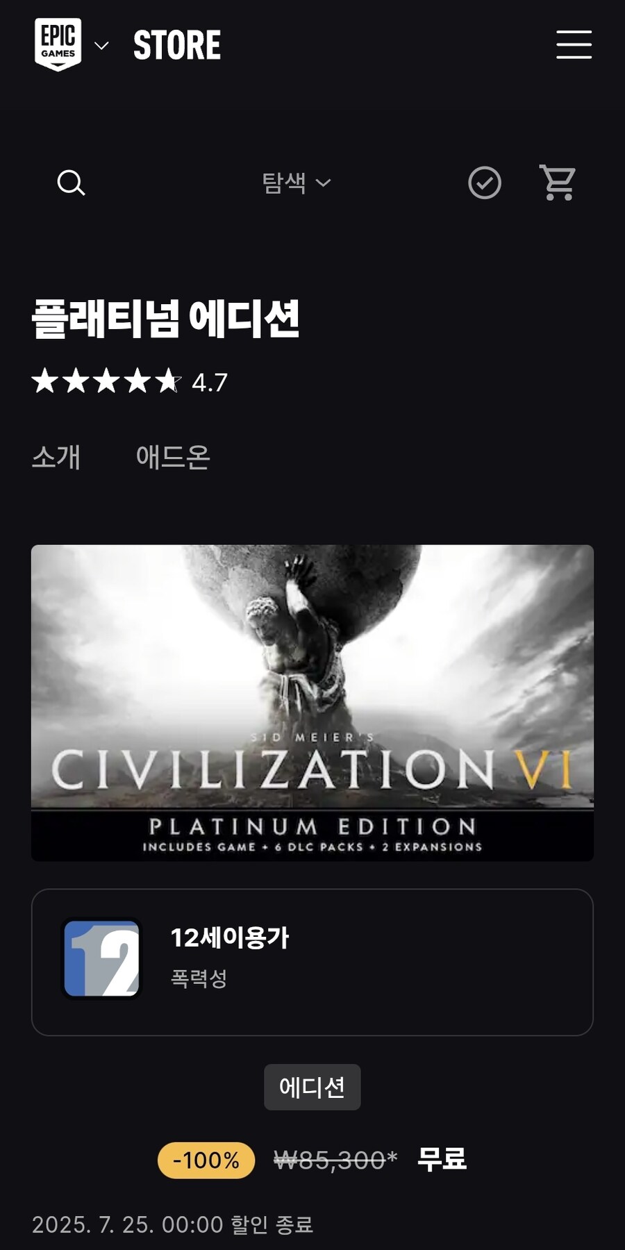 "야. 8.5만원 받아라."_1.jpg