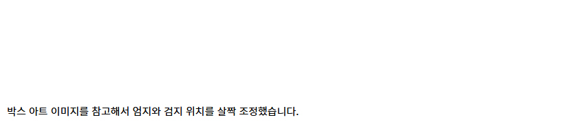 [건X 베이스] 고양점 HG 도안 전용 자쿠 제작기_7.jpg