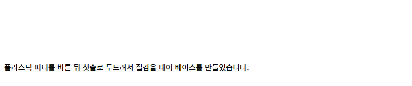 [건X 베이스] 고양점 HG 도안 전용 자쿠 제작기_14.jpg