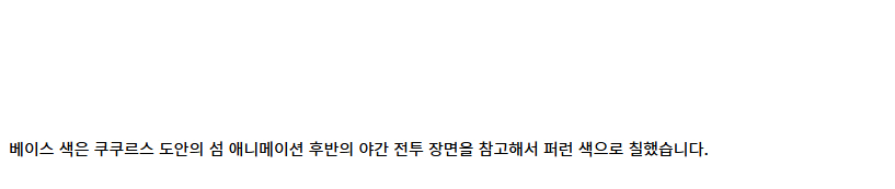 [건X 베이스] 고양점 HG 도안 전용 자쿠 제작기_16.jpg
