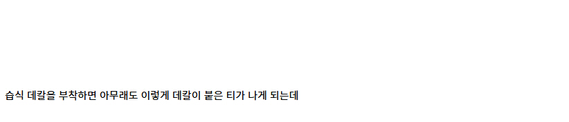 [건X 베이스] 고양점 HG 도안 전용 자쿠 제작기_35.jpg