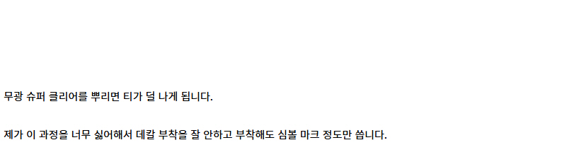 [건X 베이스] 고양점 HG 도안 전용 자쿠 제작기_37.jpg