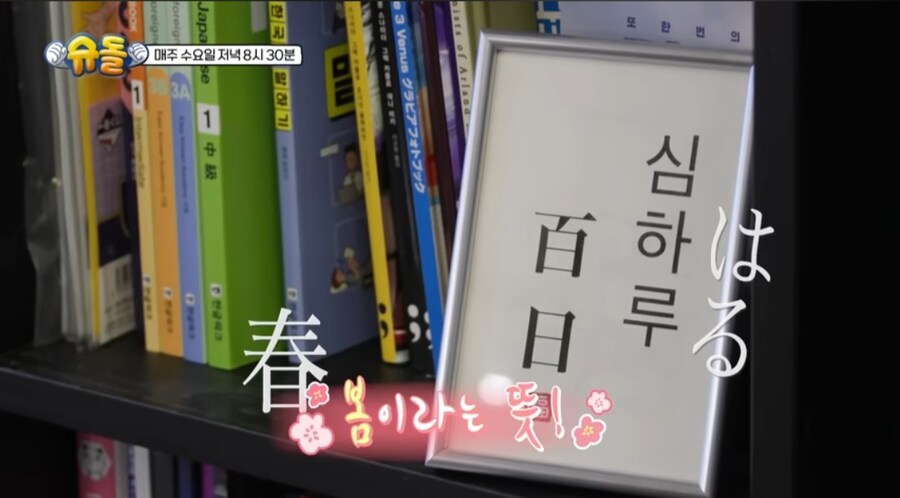 심형탁 근황_2.jpg