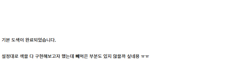 [건X 베이스] 고양점 HG 도안 전용 자쿠 제작기_43.jpg