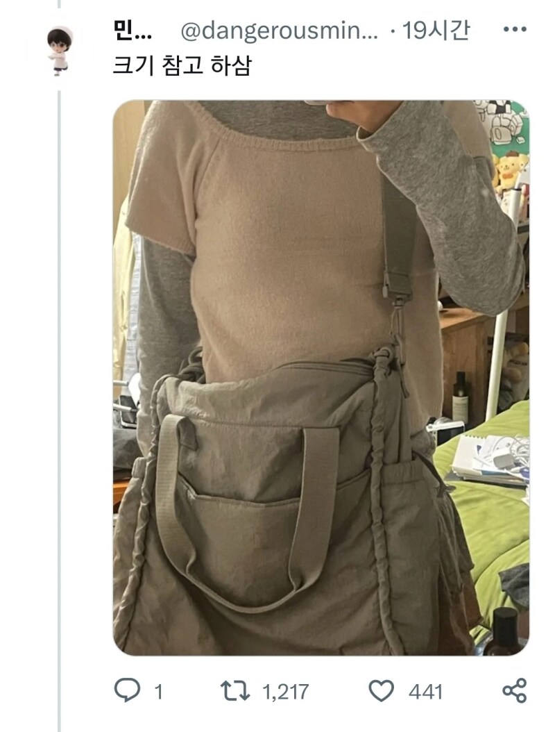 스님이 가방 어디서 샀냐고 물어봄.JPG_2.png