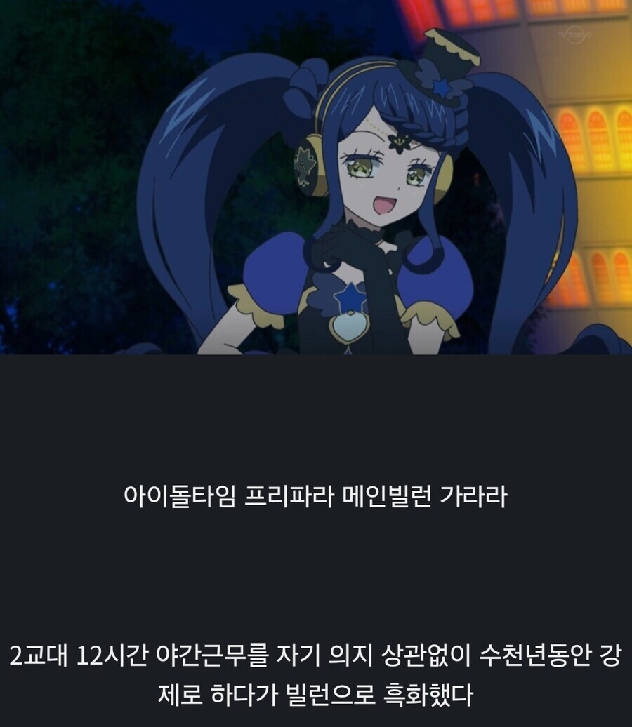 "너희 둘이 사이좋게 2교대로 12시간씩 일하렴"_1.jpg