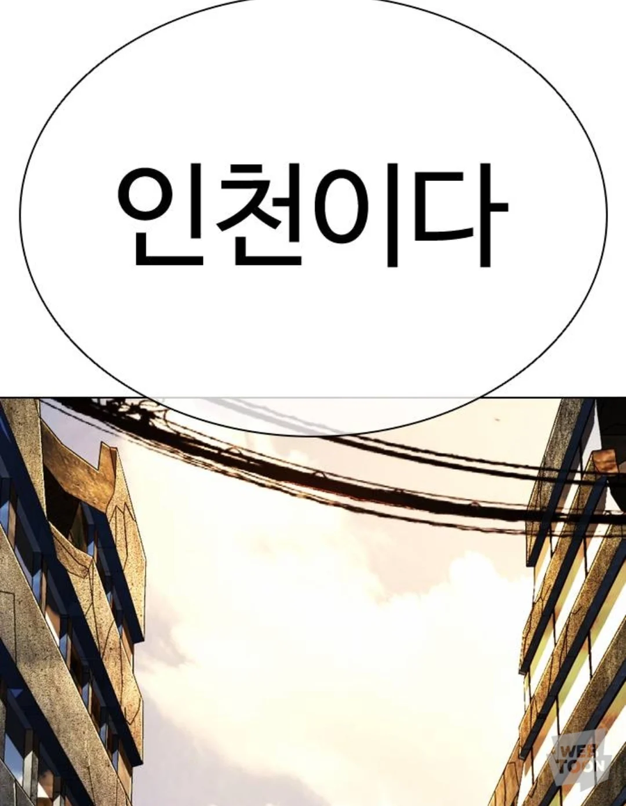 웹툰작가가 생각하는 인천_2.webp