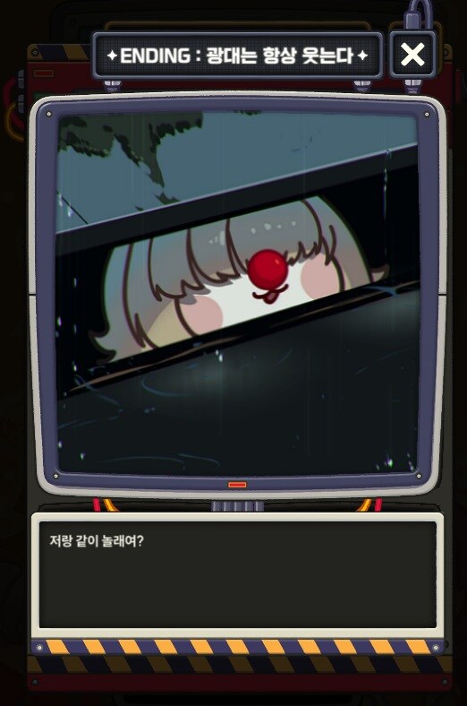 니케) 지휘관님도 물렸나요?_1.jpg