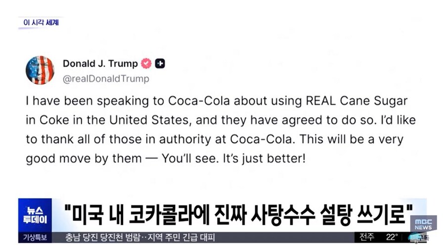트럼프는 싫지만 이건 좀 응원하고 싶어지는데_2.jpg
