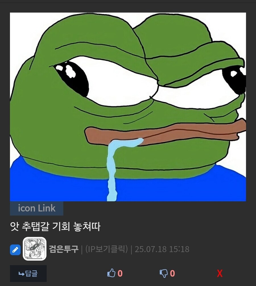 유게에서 억울한 경우 .jpg_2.jpg