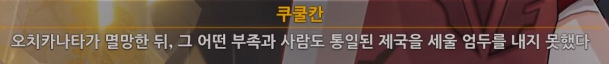 원신/스포) 나타에서 가장 멋있고 가장 영웅다웠어_8.png