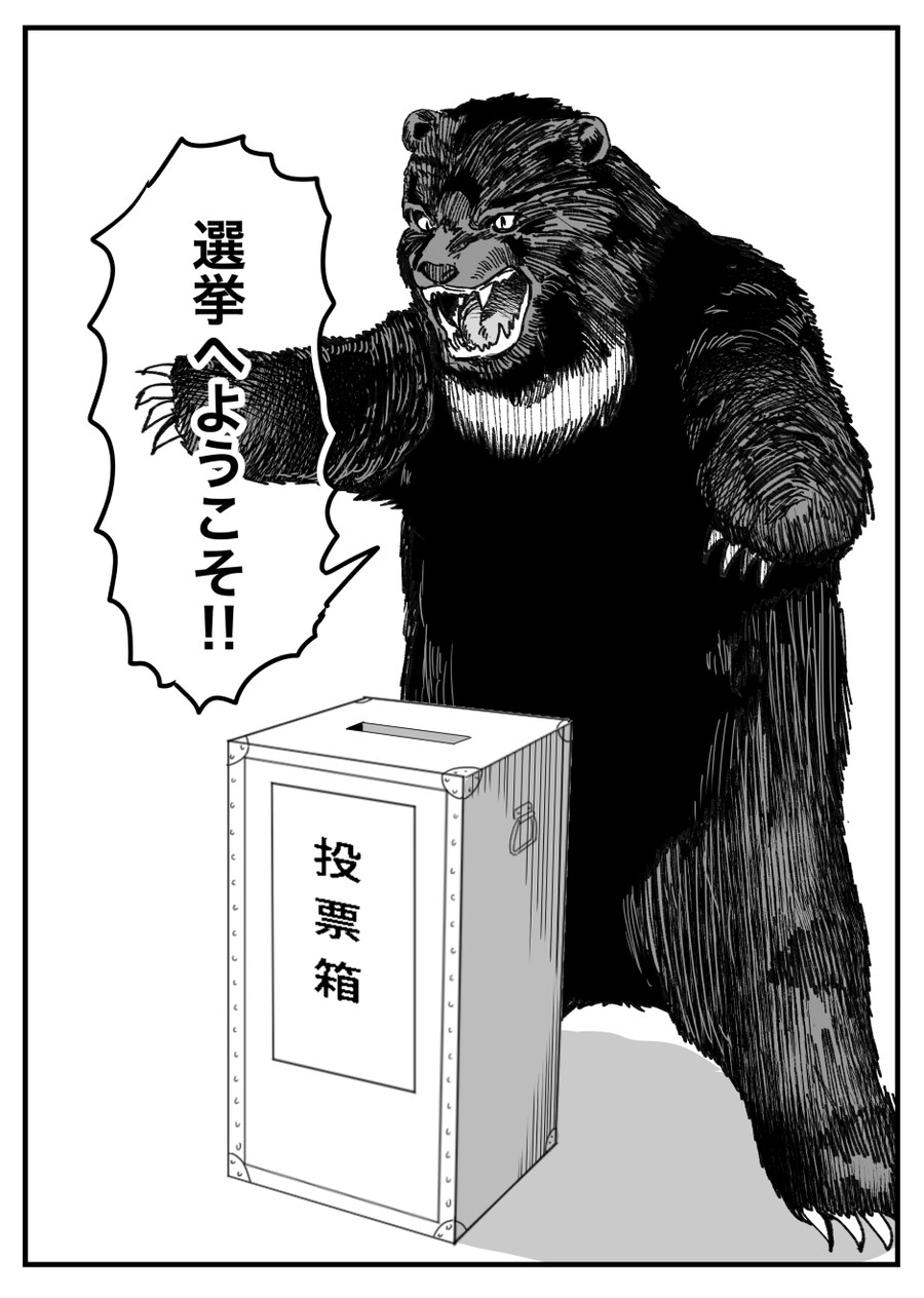 일본식 민주주의는 피를 먹고 성장한다. jpg_2.jpg